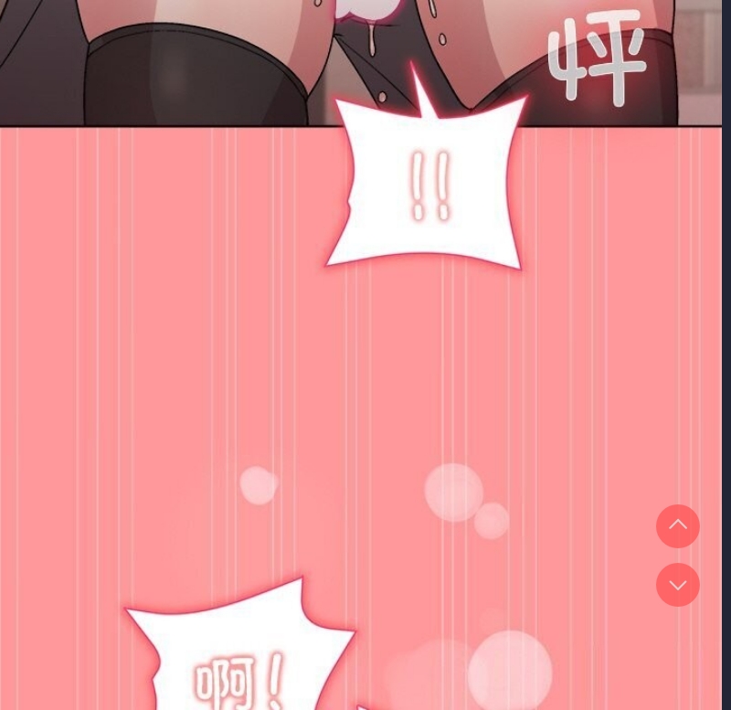 和美女上司玩游戏 第31话 第104页