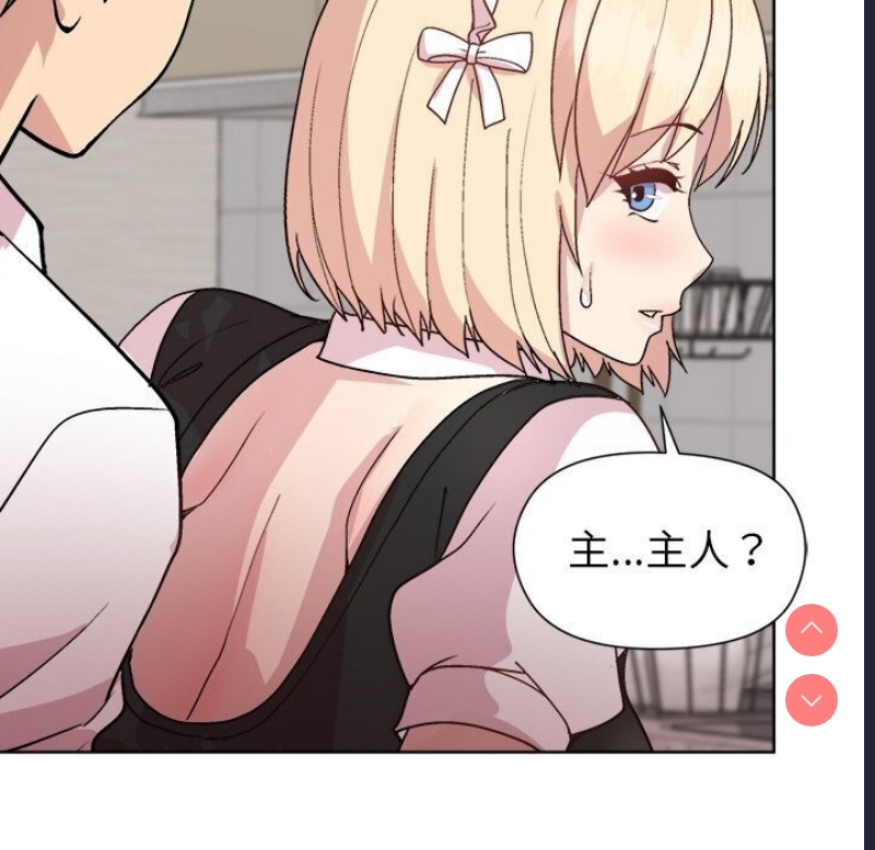 和美女上司玩游戏 第31话 第125页