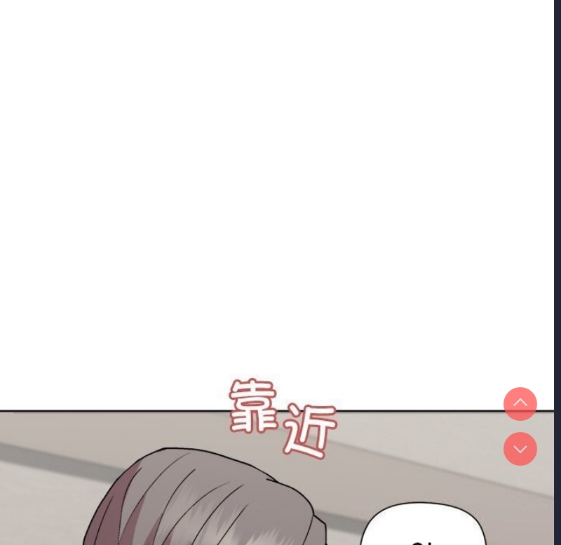 和美女上司玩游戏 第31话 第126页