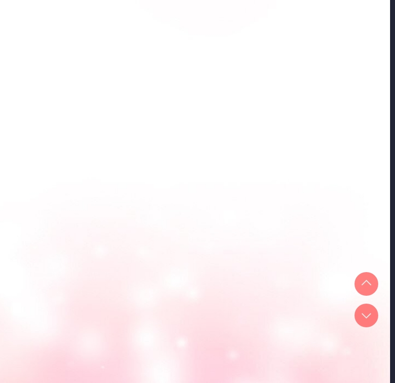 和美女上司玩游戏 第31话 第130页