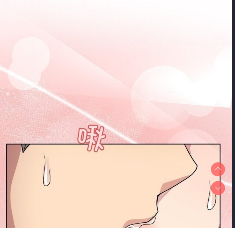 和美女上司玩游戏 第31话 第136页