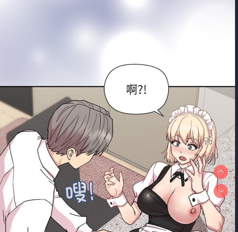 和美女上司玩游戏 第31话 第156页