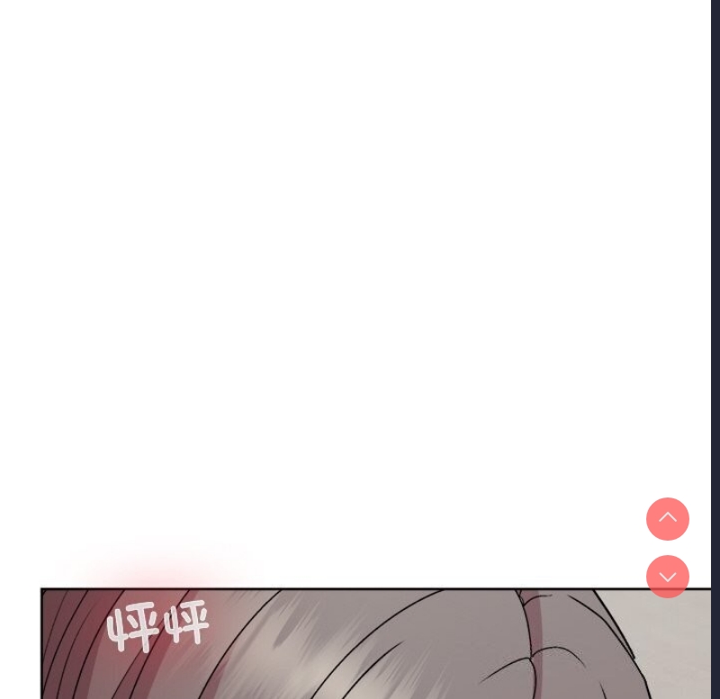 和美女上司玩游戏 第31话 第158页