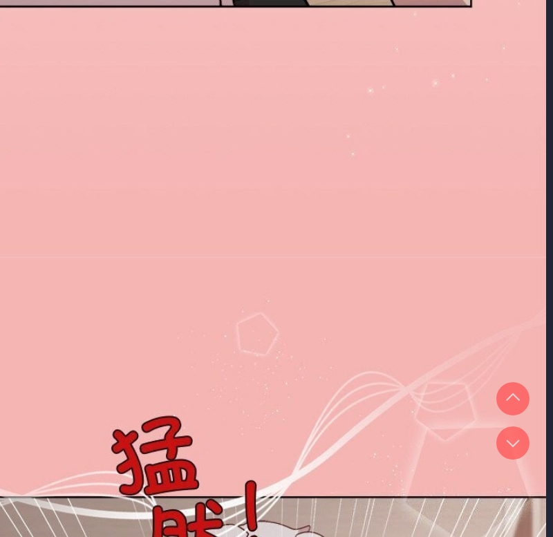 和美女上司玩游戏 第31话 第26页
