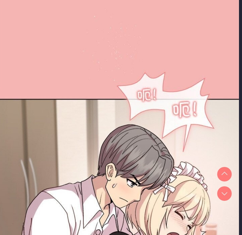 和美女上司玩游戏 第31话 第29页
