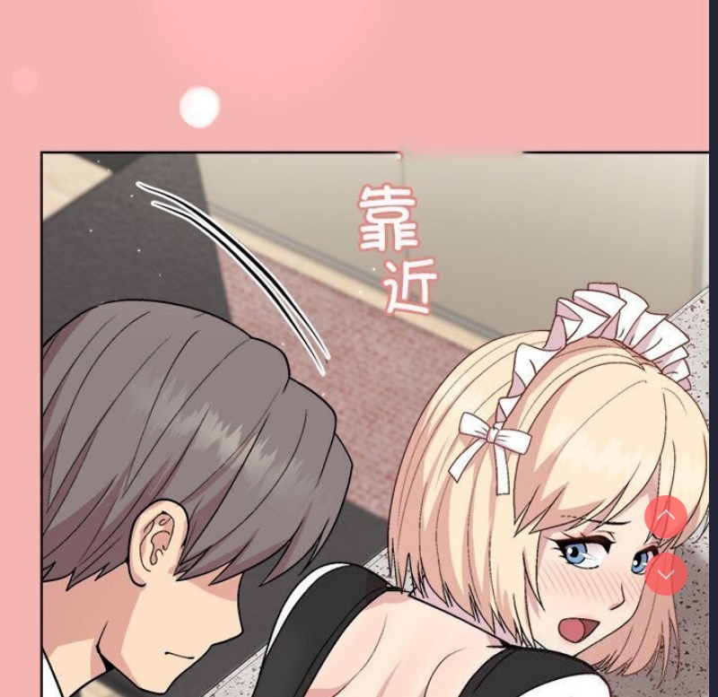 和美女上司玩游戏 第31话 第45页