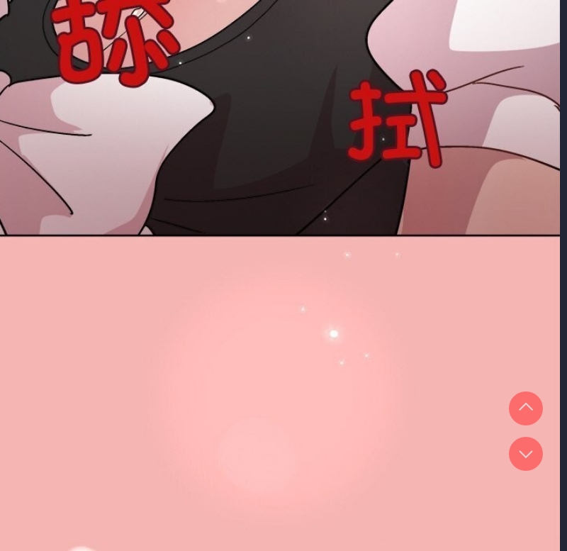 和美女上司玩游戏 第31话 第48页