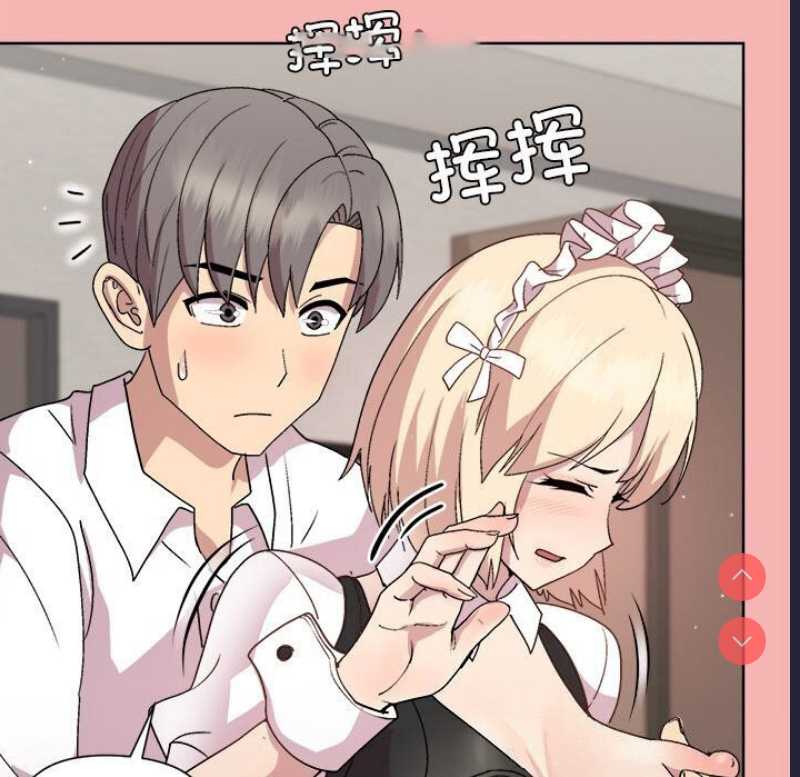 和美女上司玩游戏 第31话 第60页