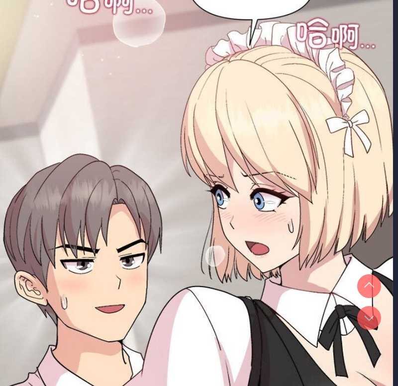 和美女上司玩游戏 第31话 第79页