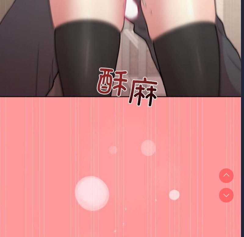 和美女上司玩游戏 第31话 第88页