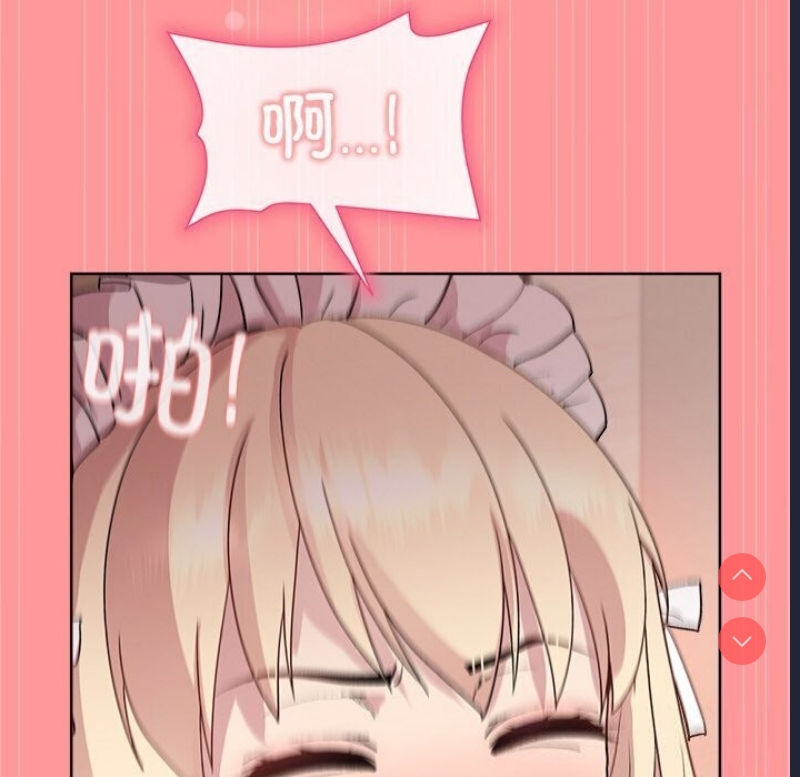 和美女上司玩游戏 第31话 第89页