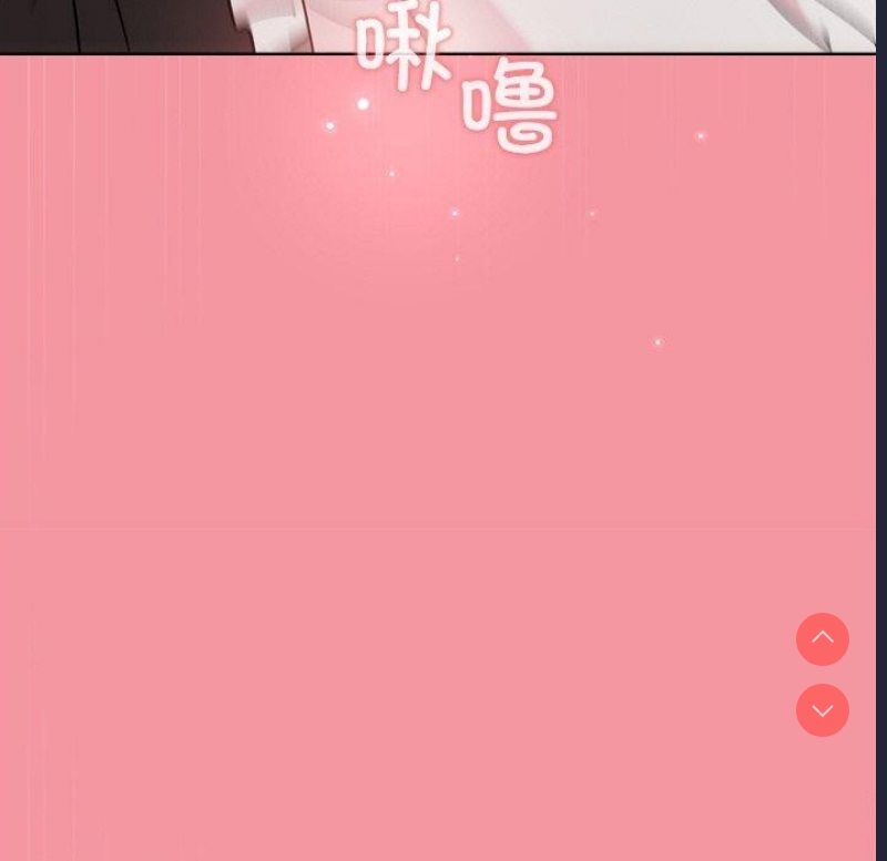 和美女上司玩游戏 第32话 第103页