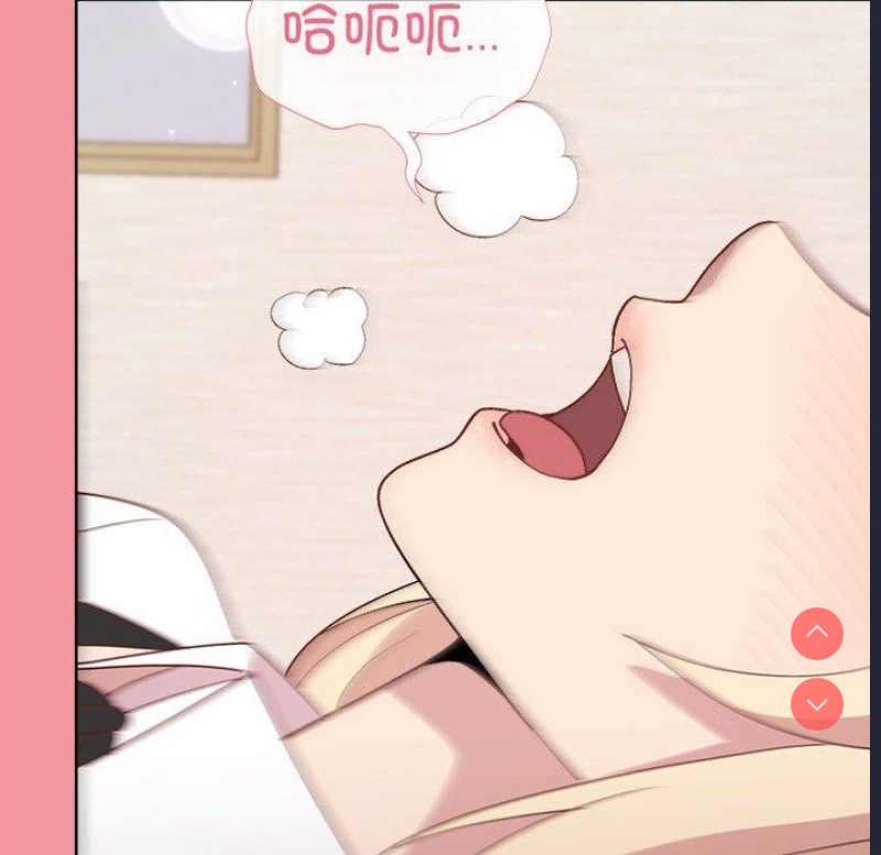 和美女上司玩游戏 第32话 第113页