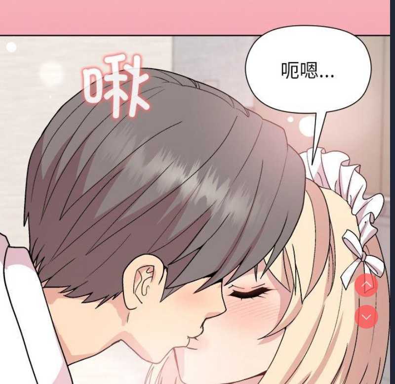和美女上司玩游戏 第32话 第13页