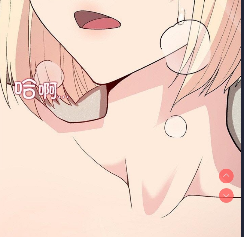 和美女上司玩游戏 第32话 第153页