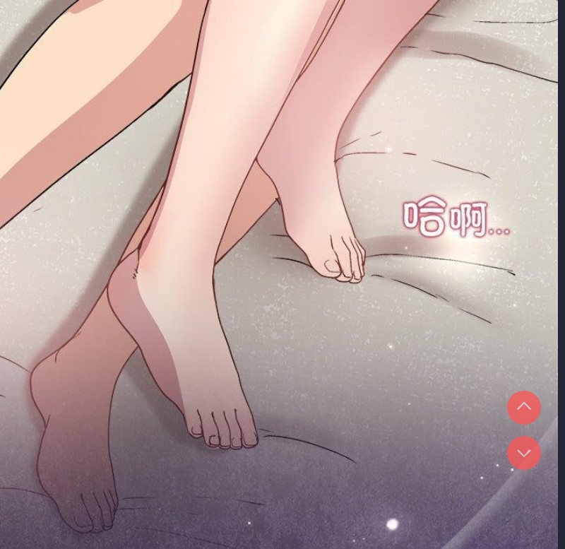 和美女上司玩游戏 第32话 第158页