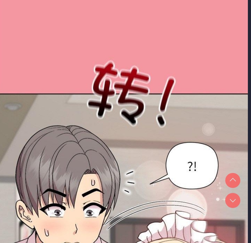 和美女上司玩游戏 第32话 第22页