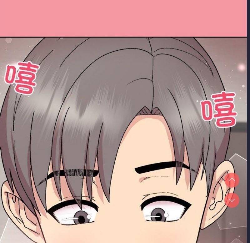 和美女上司玩游戏 第32话 第31页