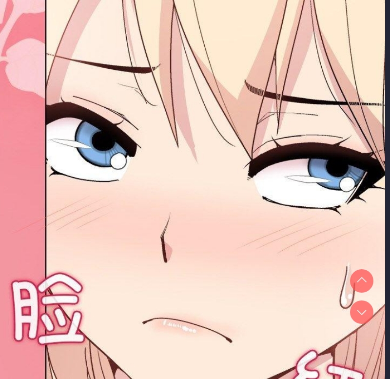 和美女上司玩游戏 第32话 第37页