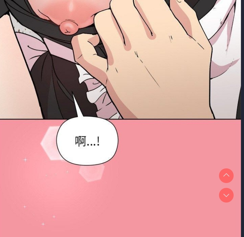 和美女上司玩游戏 第32话 第42页