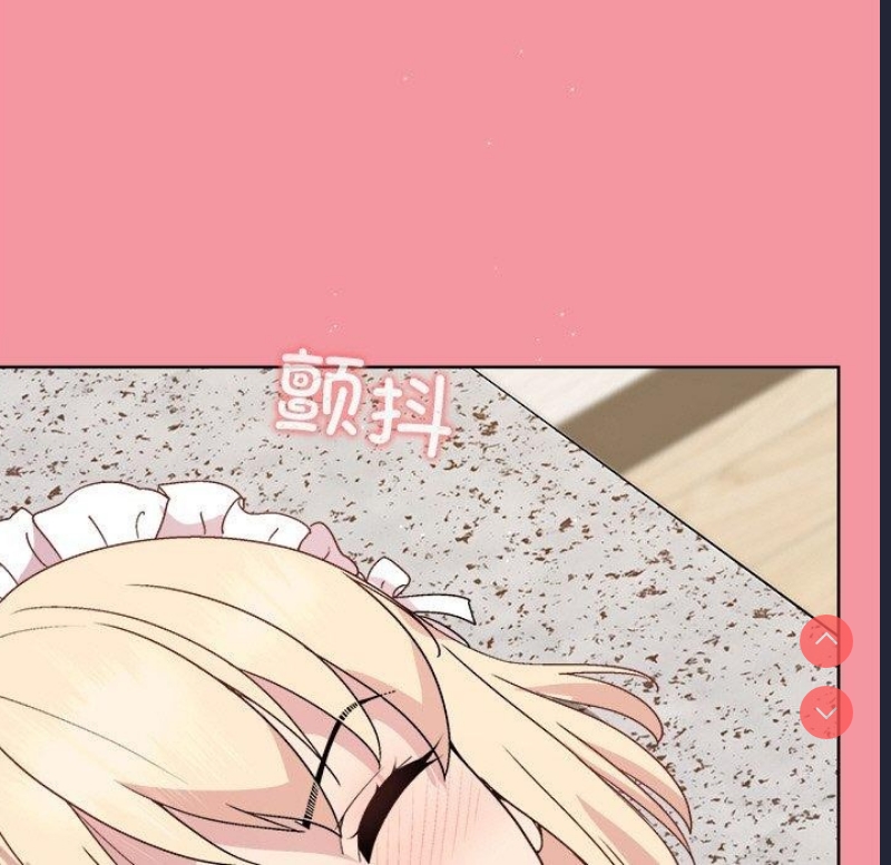 和美女上司玩游戏 第32话 第59页