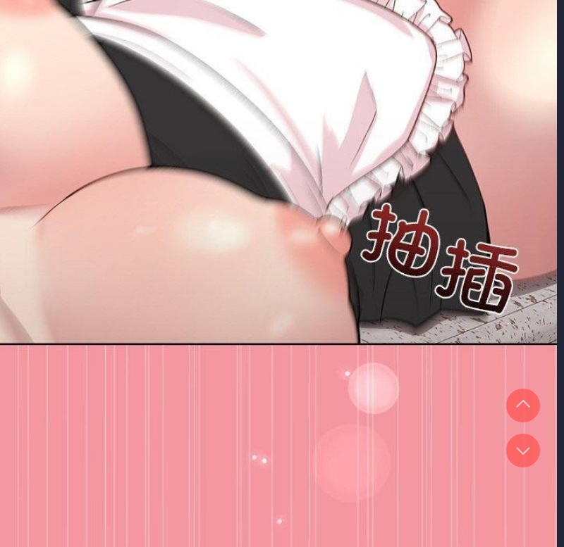 和美女上司玩游戏 第32话 第70页