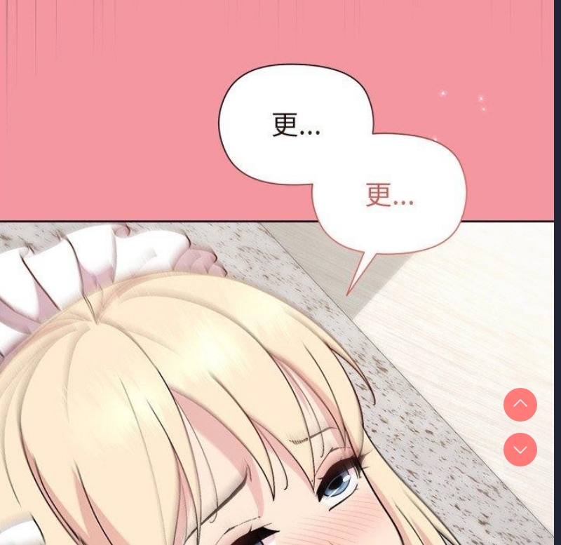 和美女上司玩游戏 第32话 第89页