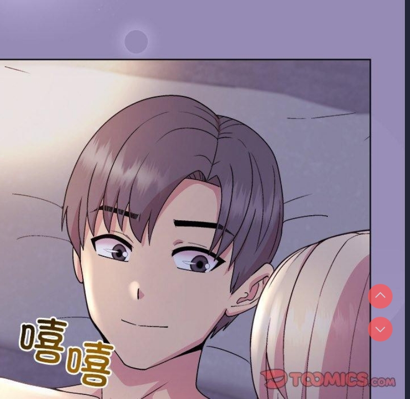 和美女上司玩游戏 第33话 第111页