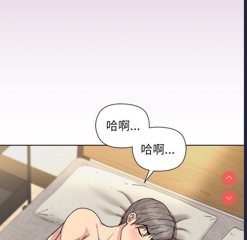 和美女上司玩游戏 第33话 第38页