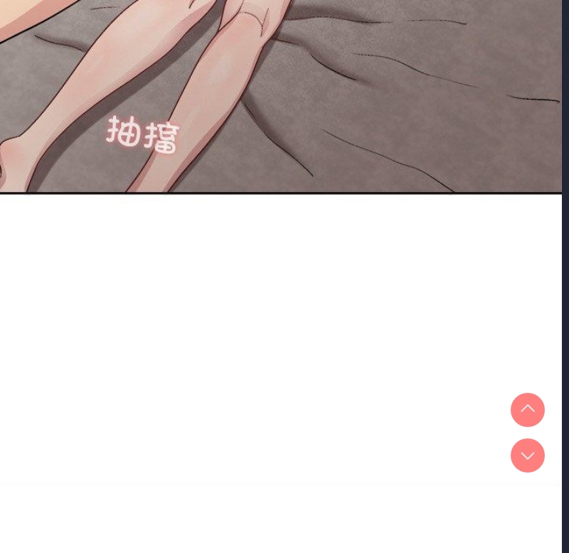 和美女上司玩游戏 第33话 第40页