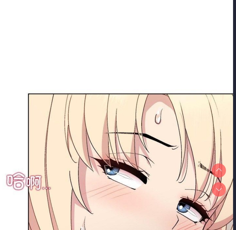 和美女上司玩游戏 第33话 第41页