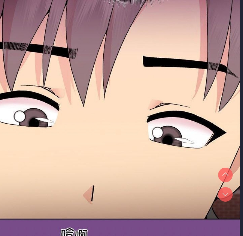 和美女上司玩游戏 第34话 第121页