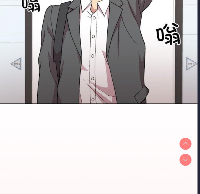 和美女上司玩游戏 第34话 第143页