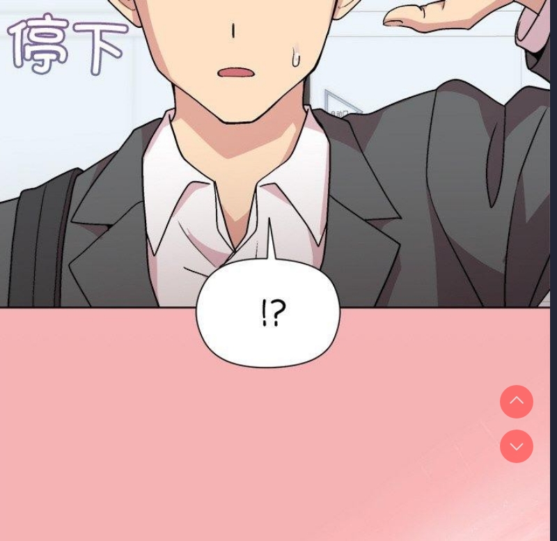 和美女上司玩游戏 第34话 第146页