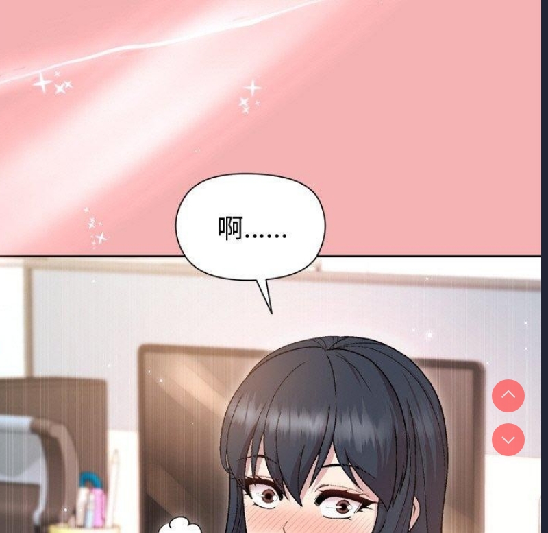 和美女上司玩游戏 第34话 第154页