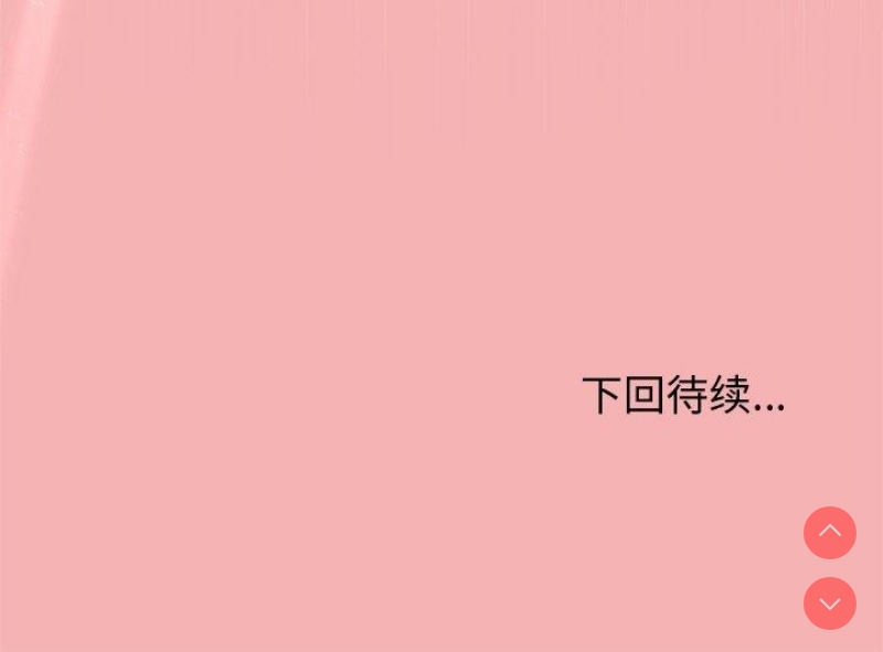 和美女上司玩游戏 第34话 第159页