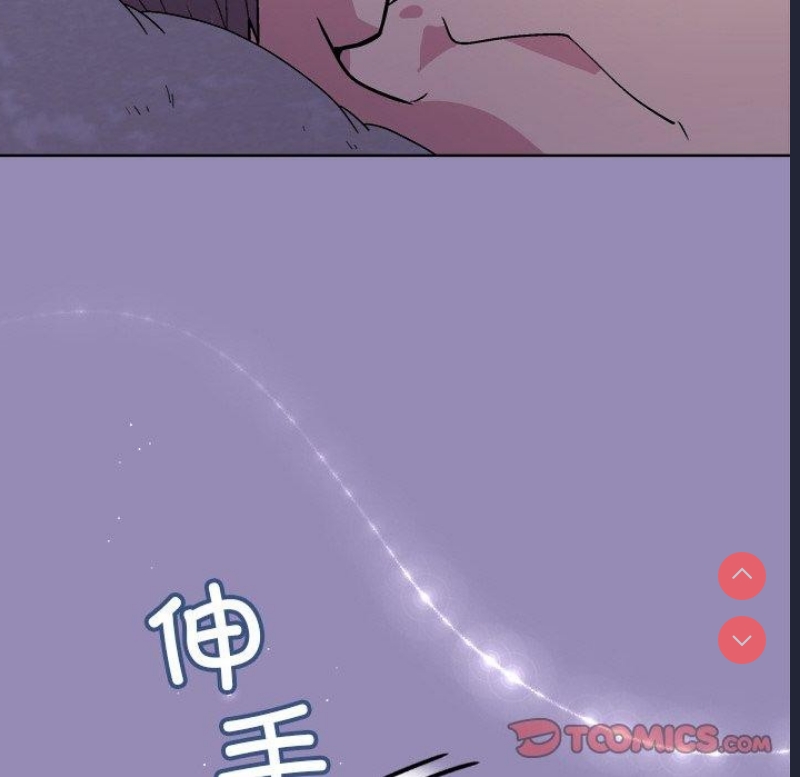 和美女上司玩游戏 第34话 第57页