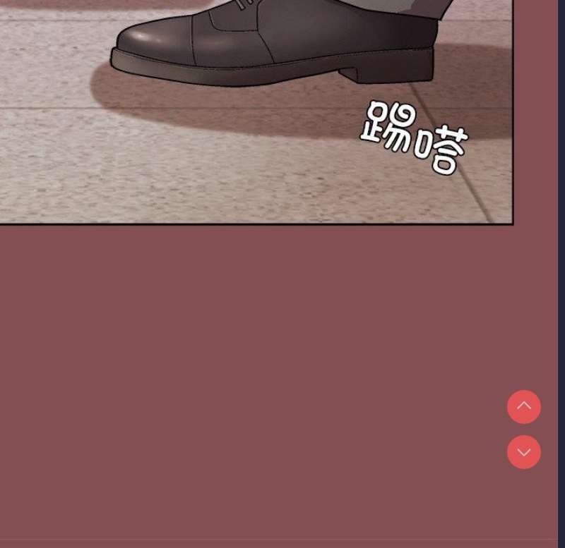 和美女上司玩游戏 第34话 第77页