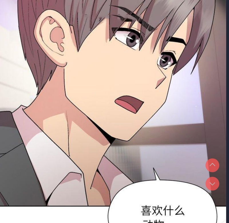 和美女上司玩游戏 第35话 第105页