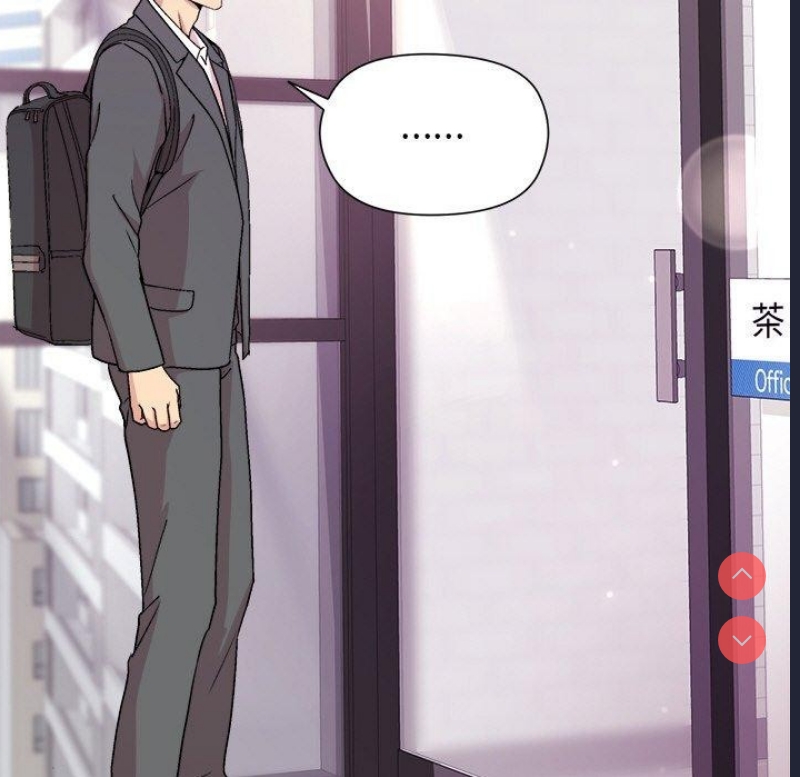 和美女上司玩游戏 第35话 第112页
