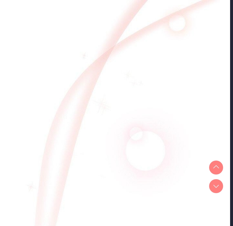 和美女上司玩游戏 第35话 第126页