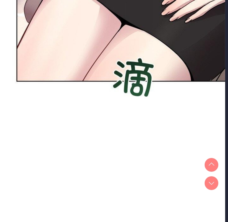 和美女上司玩游戏 第35话 第137页