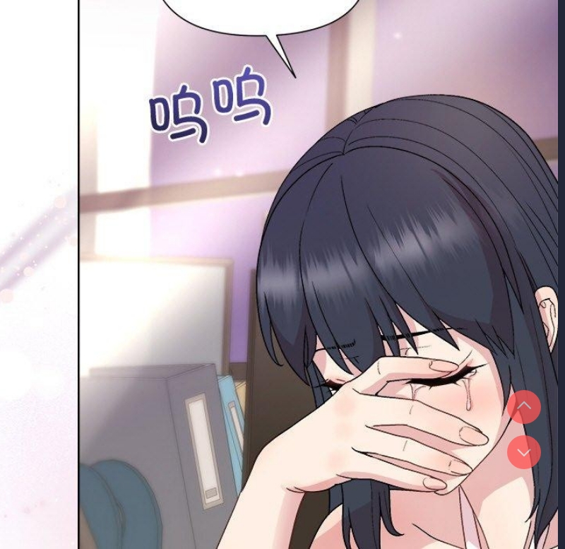 和美女上司玩游戏 第35话 第148页