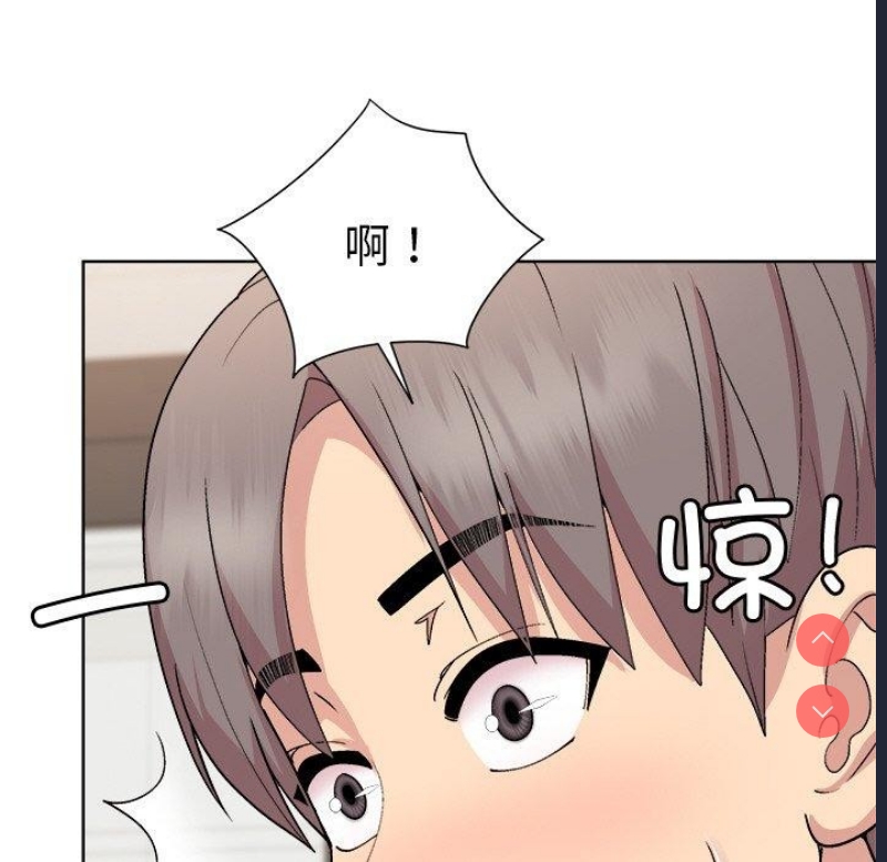 和美女上司玩游戏 第35话 第22页