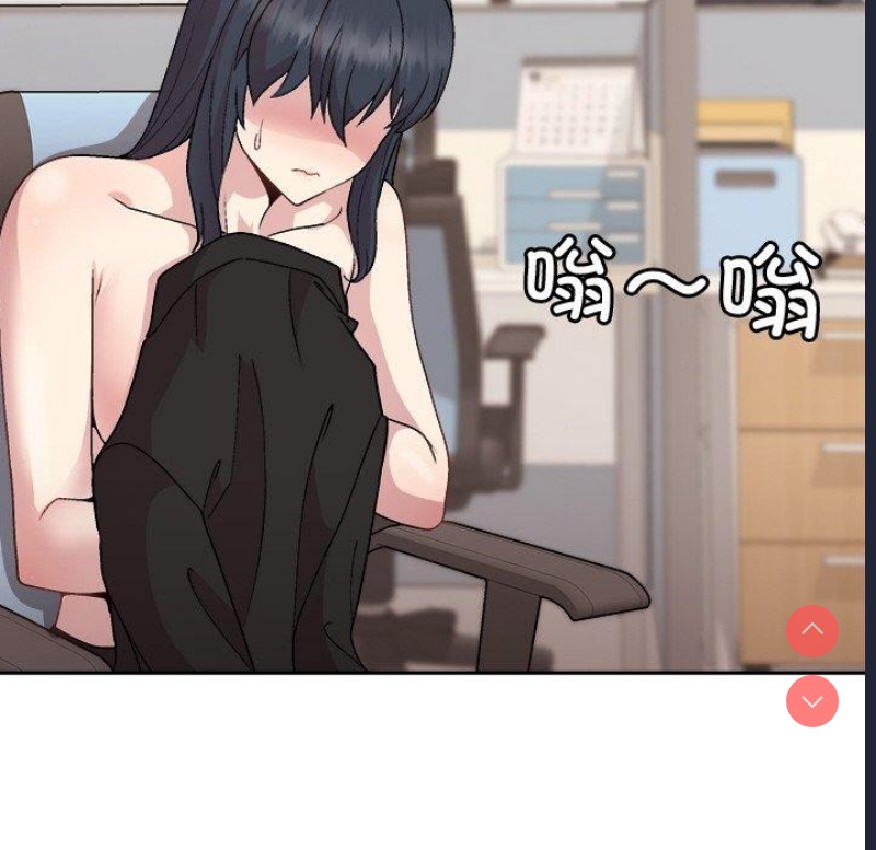 和美女上司玩游戏 第35话 第25页
