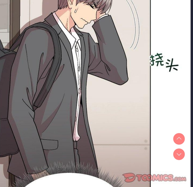 和美女上司玩游戏 第35话 第39页