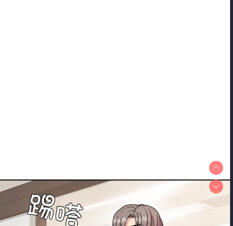 和美女上司玩游戏 第35话 第51页