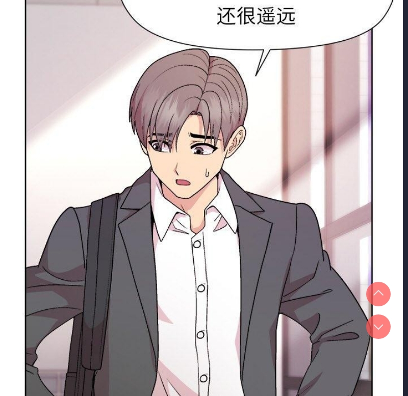 和美女上司玩游戏 第35话 第98页