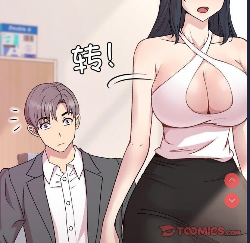和美女上司玩游戏 第36话 第102页