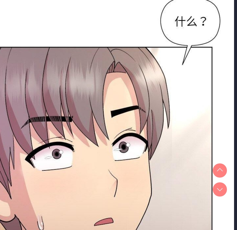 和美女上司玩游戏 第36话 第104页